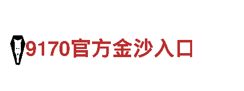 探寻创意无限可能｜专注于创意行销的b体育网页版下载
